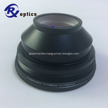 1064nm F-Theta Lens for fiber laser marking machine